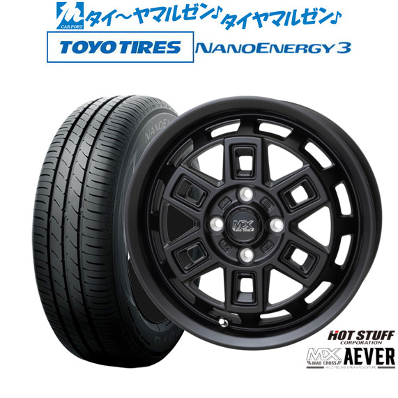 ホットスタッフ マッドクロス アイヴァー 14インチ 4.5J トーヨータイヤ NANOENERGY ナノエナジー 3 155/65R14 サマータイヤ ホイール4本セット