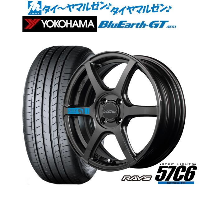 レイズ グラムライツ 57 C6 SPEC-M 17インチ 7.0J ヨコハマ BluEarth 