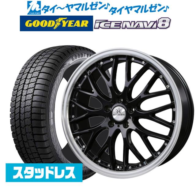 【2023年製】BADX ロクサーニ マルチフォルケッタ 18インチ 8.0J グッドイヤー ICE NAVI アイスナビ 8 日本製  245/45R18 スタッドレスタの通販は