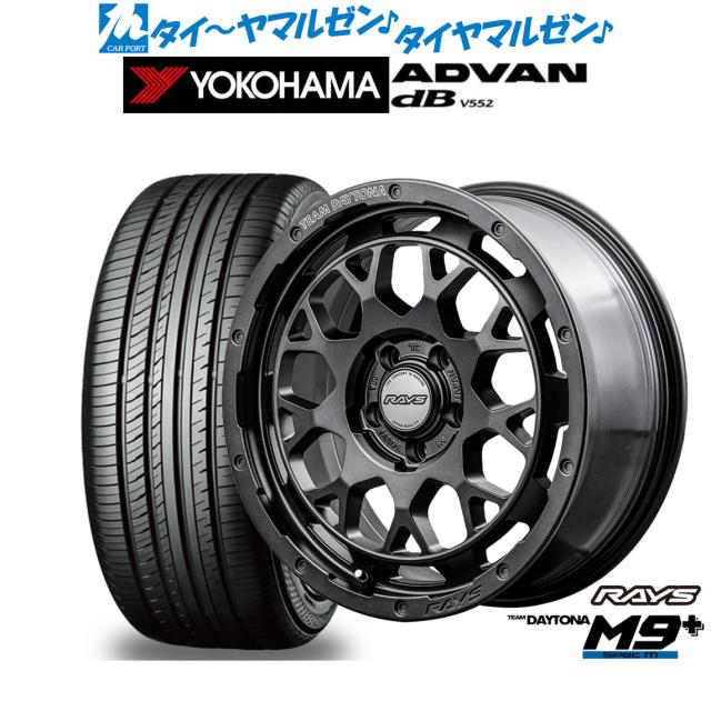 レイズ チームデイトナ M9+ SPEC-M 16インチ 7.0J ヨコハマ ADVAN アドバン dB(V552) 225/60R16 サマータイヤ ホイール4本セットの通販は 236,900円
