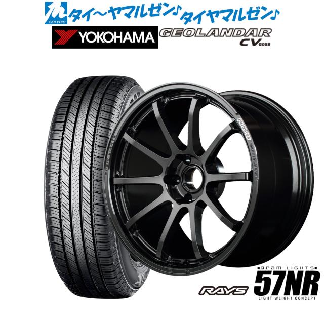RAYS グラムライツ　57GMA 18インチ　215/45R18 バリ溝 RAYS グラムライツ 57GMA 18インチ 215/45R18 バリ溝 RAYS
