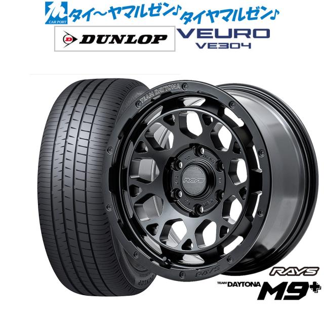 レイズ チームデイトナ M9+ 16インチ 6.5J ダンロップ VEURO ビューロ VE304 215/65R16 サマータイヤ ホイール4本セットの通販は