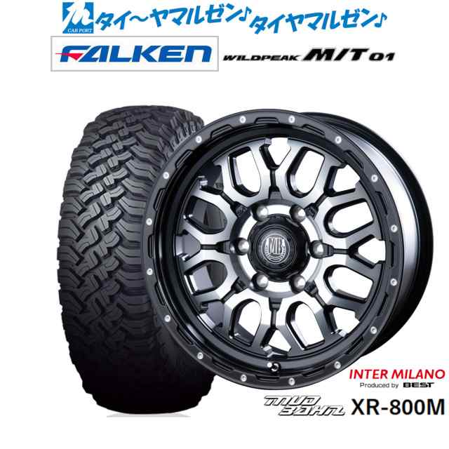 インターミラノ マッドバーン XR-800M 17インチ 7.5J ファルケン ワイルドピーク M/T 01 265/70R17 サマータイヤ ホイール4本セットの通販はau  PAY マーケット - カーポートマルゼン | au PAY マーケット－通販サイト