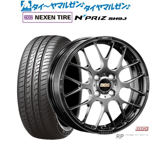 BBS JAPAN RP 15インチ 5.5J NEXEN ネクセン N priz SH9J 165/55R15 サマータイヤ ホイール4本セット