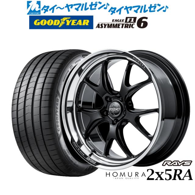 19インチ タイヤホイールセット RAYS HOMURA