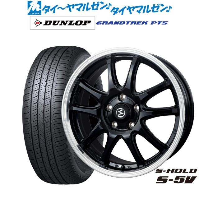 BADX エスホールド S-5V(5穴) 17インチ 7.0J ダンロップ GRANDTREK グラントレック PT5 225/60R17 サマータイヤ ホイール4本セット
