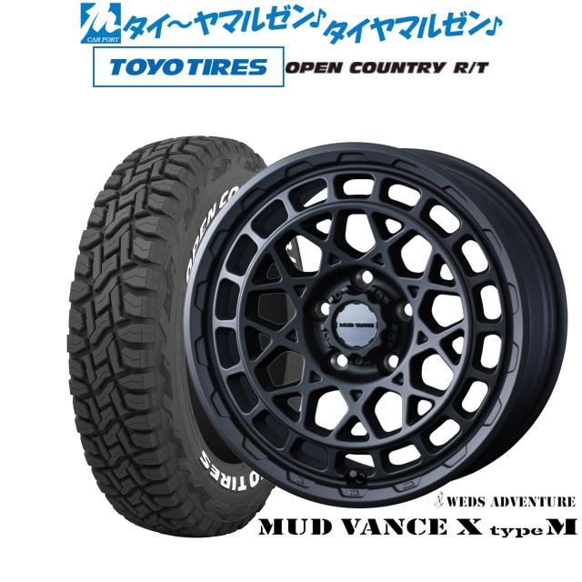 Austinさん専用④ ウェッズ　アドベンチャー　16インチ　265/70R16 WEDS（ウェッズ） ウェッズアドベンチャー スタットベルク WEDS