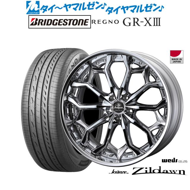 245/40R20 95W BRIDGSTONE REGNO GRVⅡ 中古