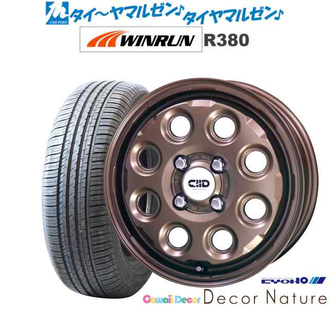 KYOHO カワイイデコル デコルネイチャー 14インチ 4.5J WINRUN ウインラン R380 155/65R14 サマータイヤ ホイール4本セットの通販はau  PAY マーケット - カーポートマルゼン | au PAY マーケット－通販サイト