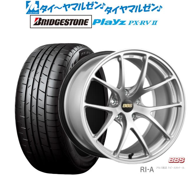 BBS JAPAN RI-A 18インチ 8.5J ブリヂストン PLAYZ プレイズ PX-RVII 225/45R18 サマータイヤ ホイール4本セット