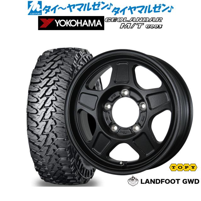 トピー ランドフット GWD 16インチ 5.5J ヨコハマ GEOLANDAR