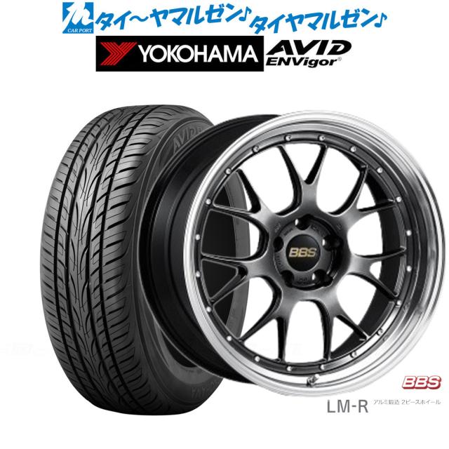 BBS JAPAN LM-R 19インチ 8.5J ヨコハマ AVID エンビガー (S321) 225/45R19 サマータイヤ ホイール4本セット
