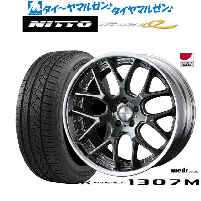 ウェッズ マーベリック 1307M 19インチ 8.0J NITTO NT421Q 235/45R19 サマータイヤ ホイール4本セット 169,150円