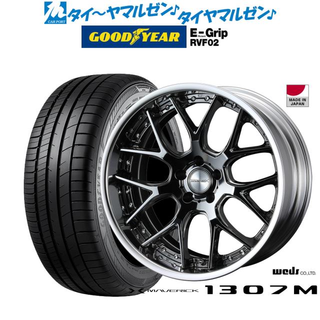ウェッズ マーベリック 1307M 20インチ 8.5J グッドイヤー エフィシエント グリップ RVF02 245/40R20 サマータイヤ ホイール4本セット
