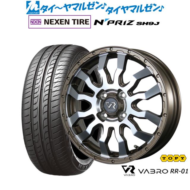 ②165×65×14 エブリィワゴン専用ホイールつき ブリザック VRX3 4本 ①165×65×14 エブリィワゴン専用ホイールつき ブリザック VRX3 4本 165