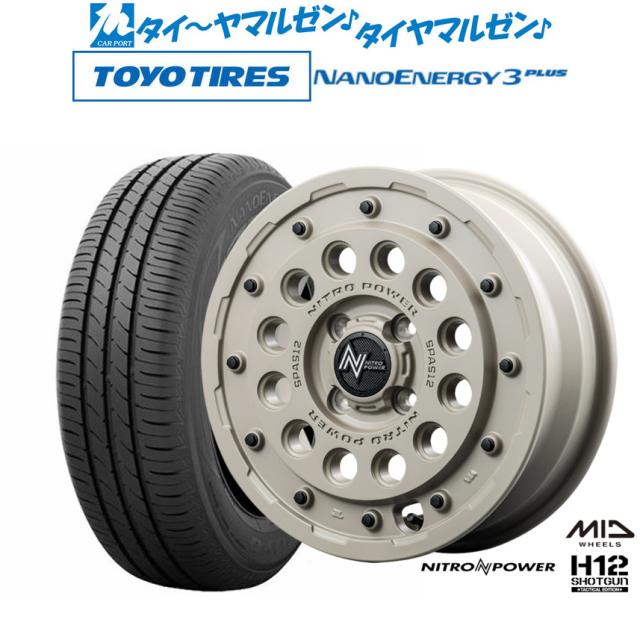 MID ナイトロパワー H12 ショットガン タクティカルエディション 14インチ 4.5J トーヨータイヤ NANOENERGY ナノエナジー 3プラス 165/70R14 サマータイヤ ホイール4本セット