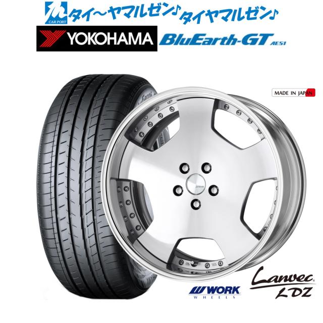 ワーク ランベック LDZ 19インチ 8.0J ヨコハマ BluEarth ブルーアース