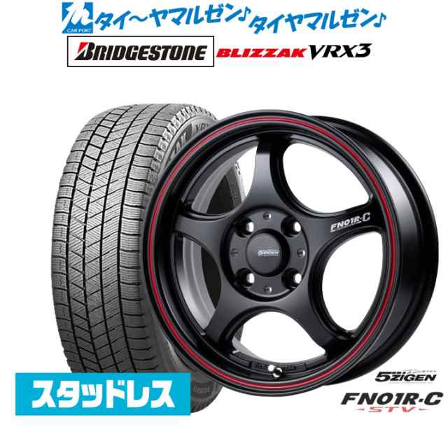 【2023年製】5ZIGEN ゴジゲン プロレーサー FN01R-C STV Limited Edition 15インチ 5.0J ブリヂストン BLIZZAK ブリザック VRX3 165/55R1