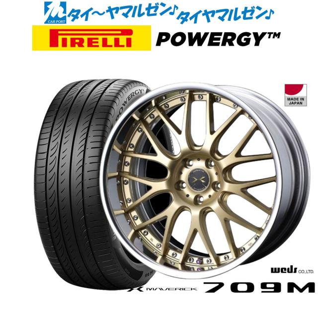 ウェッズ マーベリック 709M 19インチ 8.0J ピレリ POWERGY (パワジー) 245/40R19 サマータイヤ ホイール4本セット