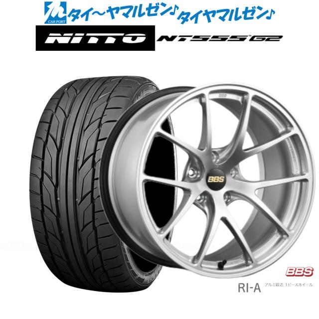 BBS JAPAN RI-A 18インチ 8.5J NITTO NT555 G2  215/40R18 サマータイヤ ホイール4本セット