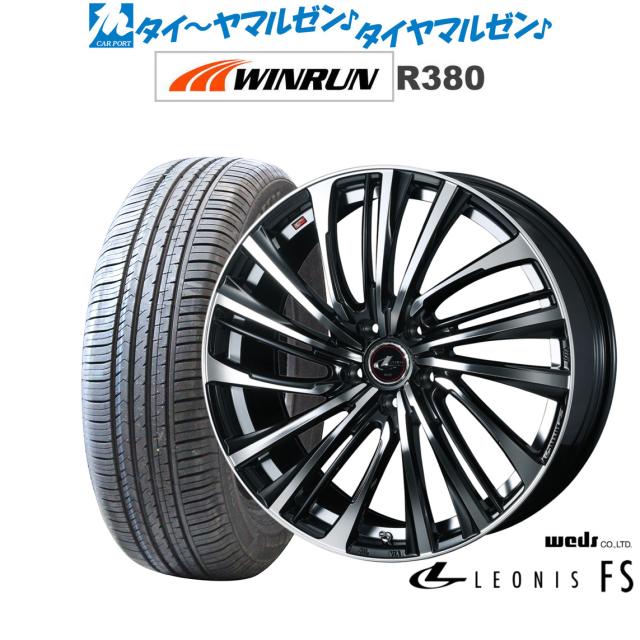 ウェッズ レオニス FS パールブラック/ミラーカット 17インチ 7.0J WINRUN ウインラン R380 215/60R17 96V サマータイヤ ホイール4本セット