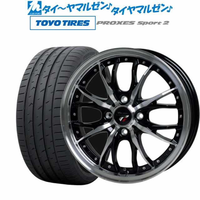 ホットスタッフ プレシャス HM-3 18インチ 7.5J トーヨータイヤ プロクセス PROXES スポーツ2 245/45R18 サマータイヤ ホイール4本セッの通販は