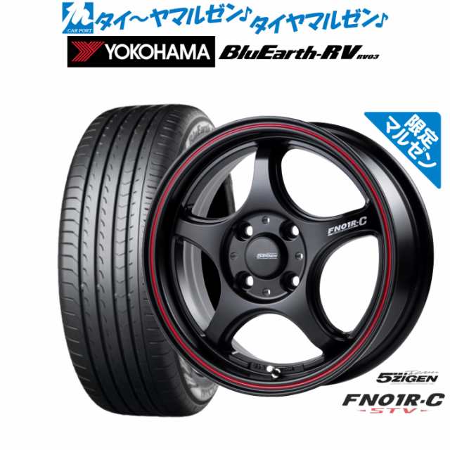 5ZIGEN ゴジゲン プロレーサー FN01R-C STV Limited Edition 16インチ 6.0J ヨコハマ BluEarth ブルーアース RV03(RV-03) 205/60R16 サマ