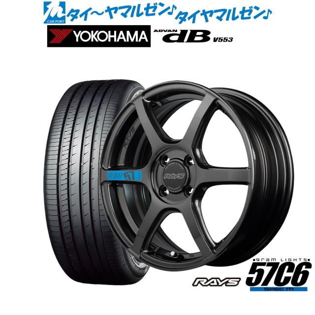 レイズ グラムライツ 57 C6 SPEC-M 17インチ 7.0J ヨコハマ ADVAN 