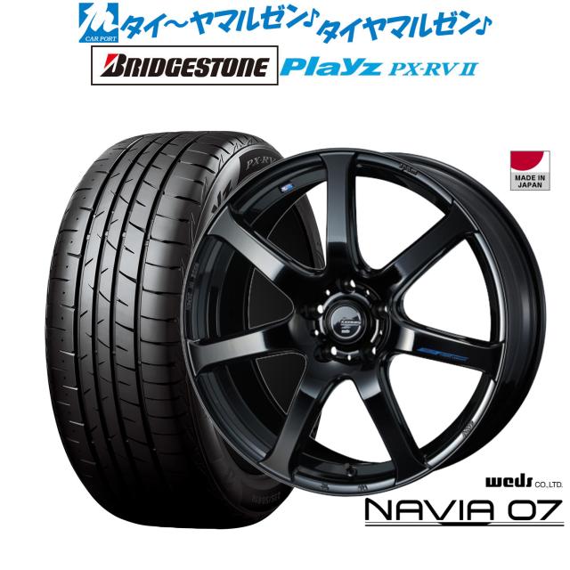 ウェッズ レオニス ナヴィア07 17インチ 7.0J ブリヂストン PLAYZ プレイズ PX-RVII 205/50R17 サマータイヤ ホイール4本セット