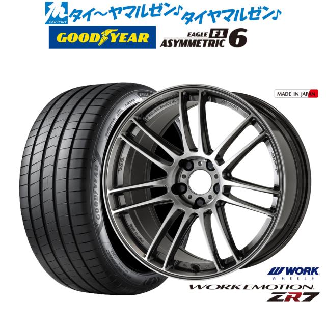 レイズ 707 ECO drive 16インチ 6J +45 100 4H RAYS ECODRIVE GEAR 16