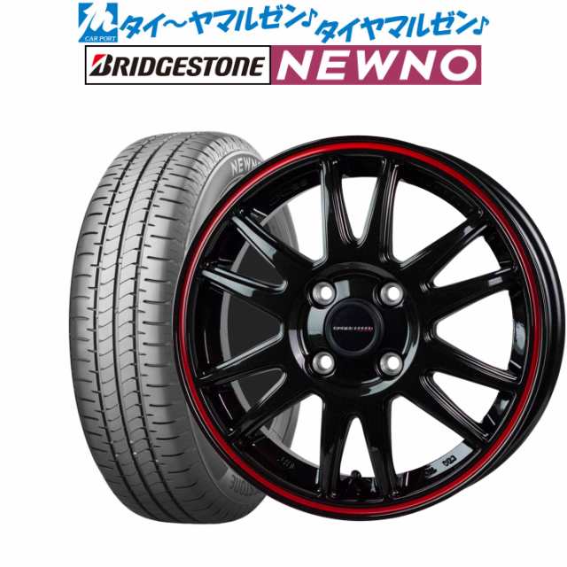 サマータイヤ ホイール4本セット ホットスタッフ クロススピード