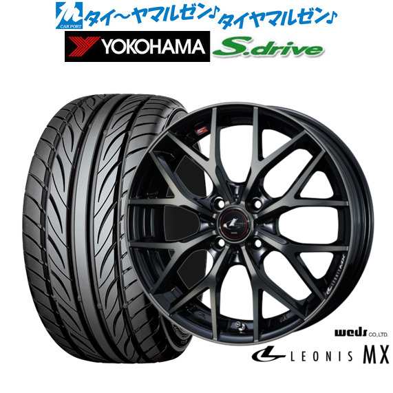 ウェッズ レオニス MX パールブラックミラーカット/チタントップ 16インチ 5.0J ヨコハマ DNA S.drive ドライブ (ES03/ES03N) 165/40R16 70V XL サマータイヤ ホイール4本セット