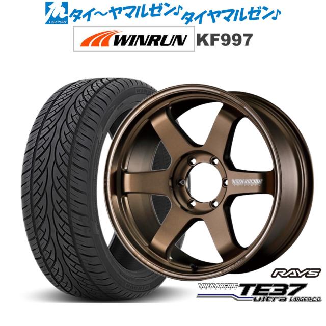 レイズ ボルクレーシング TE37 ウルトラ LARGE P.C.D 20インチ 8.5J WINRUN ウインラン KF997 265/50R20  サマータイヤ ホイール4本セット