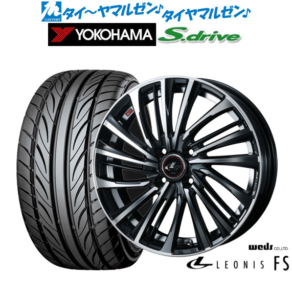 ヨコハマ Sドライブ ES03 165/55R14 72V □140 2本は送料込14200円/
