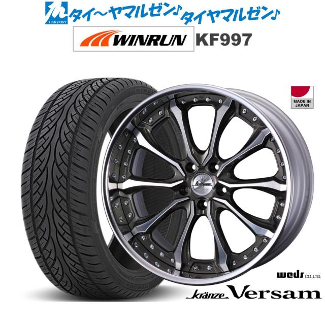 サマータイヤ ホイール4本セット 225/40R19インチ 5H114 WORK ランベック LM1 MSP ピレリ パワジー POWERGY サマータイヤ ホイール4本セット 225⁄40R19インチ 5H114 Weds ウェッズ