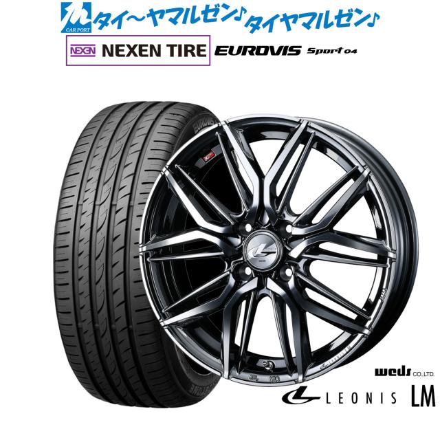 ウェッズ レオニス LM 16インチ 6.0J NEXEN ネクセン ロードストーン ユーロビズ Sport 04 195/45R16 サマータイヤ ホイール4本セット