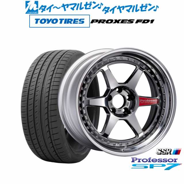 タナベ SSR プロフェッサー SP7 20インチ 8.5J トーヨータイヤ プロクセス PROXES FD1 245/40R20 サマータイヤ  ホイール4本セットの通販はau PAY マーケット - カーポートマルゼン | au PAY マーケット－通販サイト