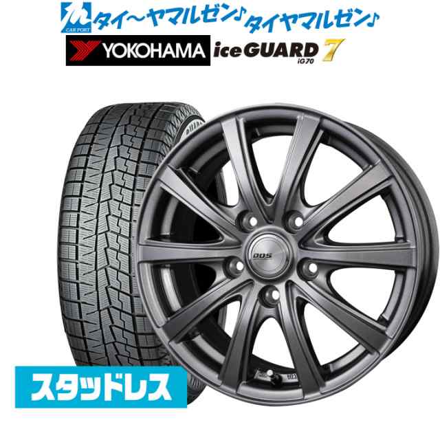 BADX D,O,S(DOS) SE-10R plus メタリックグレー 15インチ 6.0J ヨコハマ アイスガード IG70 205/65R15  94Q スタッドレスタイヤ ホイールの通販はau PAY マーケット カーポートマルゼン au PAY マーケット－通販サイト