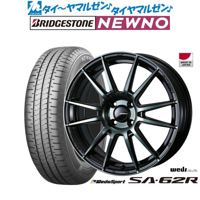 ウェッズ ウェッズスポーツ SA-62R 15インチ 6.0J ブリヂストン NEWNO ニューノ 165/60R15 サマータイヤ ホイール4本セット