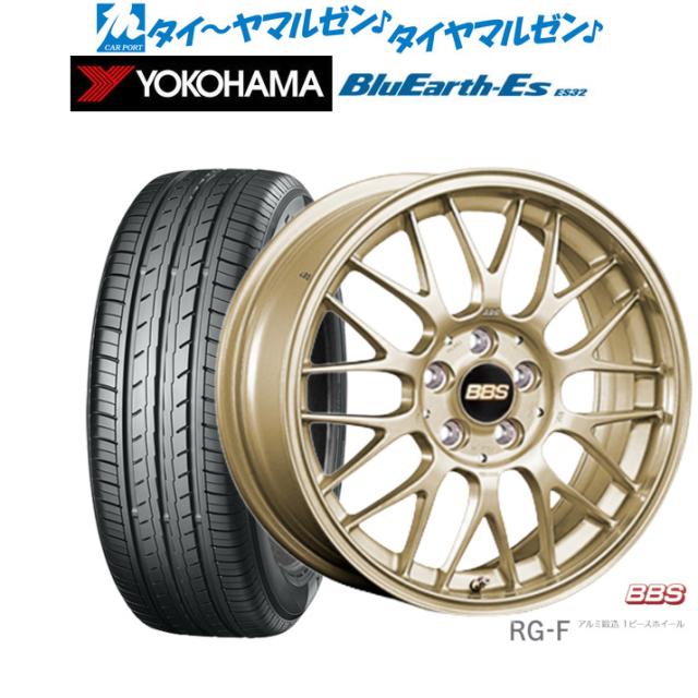 BBS JAPAN RG-F ゴールド(GL) 15インチ 5.5J ヨコハマ BluEarth-ES ブルーアースイーエス ES32 165/65R15 81S (ES32B)  サマータイヤ ホイール4本セット