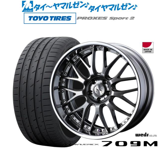 ウェッズ マーベリック 709M 19インチ 8.0J トーヨータイヤ プロクセス PROXES スポーツ2  235/40R19 サマータイヤ ホイール4本セット