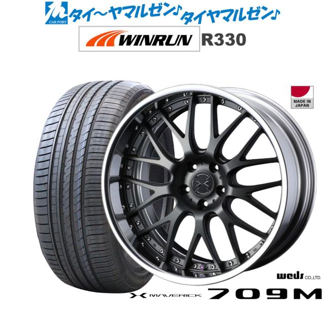 ウェッズ マーベリック 709M マットガンメタリック 19インチ 8.0J WINRUN ウインラン R330 245/35R19 93W XL サマータイヤ ホイール4本セット