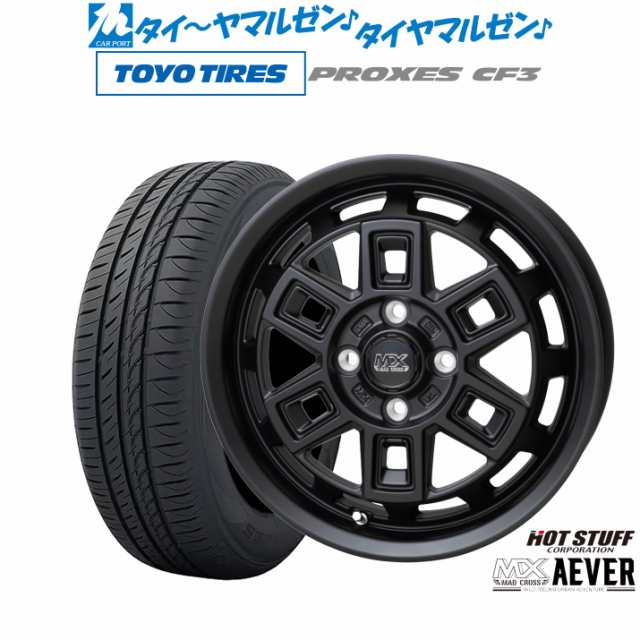 ホットスタッフ マッドクロス アイヴァー  14インチ 5.0J トーヨータイヤ プロクセス PROXES CF3 165/65R14 サマータイヤ ホイール4本セットの通販は