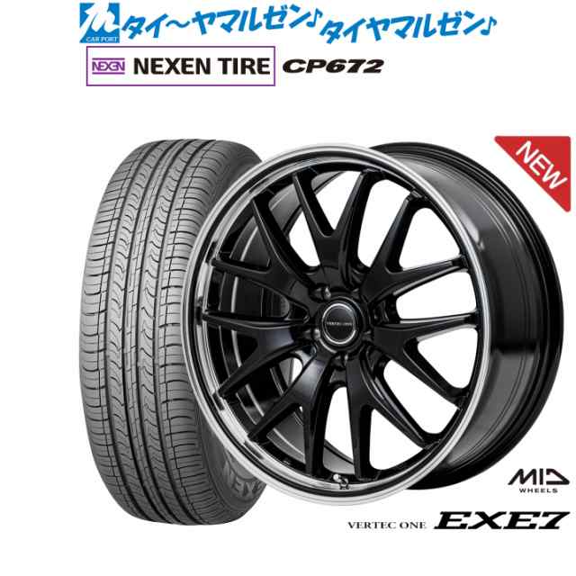 MID ヴァーテック ワン EXE7 17インチ 7.0J NEXEN ネクセン CP672 215/60R17 サマータイヤ ホイール4本セット