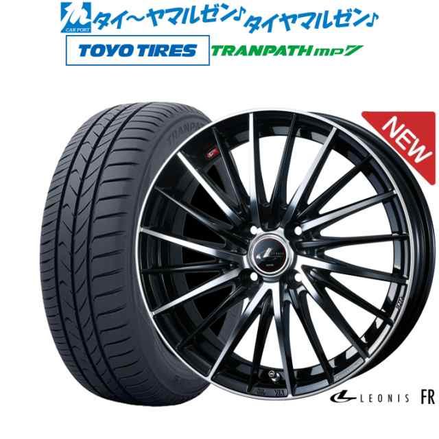 ウェッズ レオニス FR 17インチ 6.5J トーヨータイヤ トランパス mp7 205/50R17 サマータイヤ ホイール4本セットの通販はau  PAY マーケット - カーポートマルゼン | au PAY マーケット－通販サイト