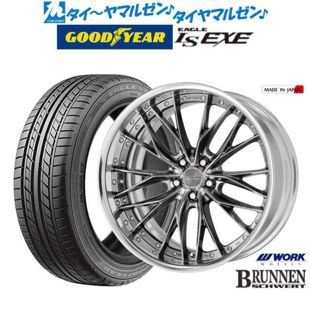 ワーク シュヴァート ブルネン 20インチ 8.5J グッドイヤー イーグル LS EXE（エルエス エグゼ） 225/35R20 サマータイヤ  ホイール4本セの通販はau PAY マーケット - カーポートマルゼン | au PAY マーケット－通販サイト