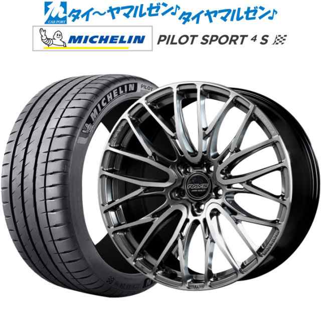 黒 桜古典 225/30R20 特選輸入タイヤ 新品サマータイヤ ホイール 4本