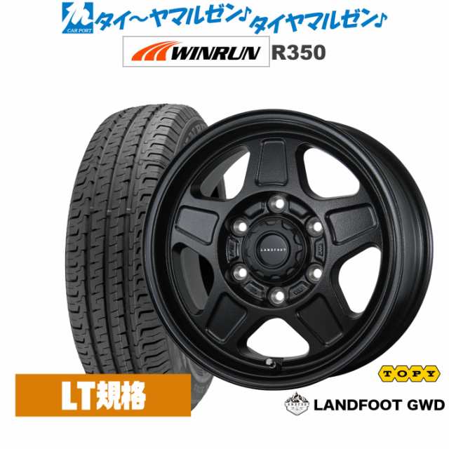 トピー ランドフット GWD 15インチ 6.0J WINRUN ウインラン R350 (LT用) 195/80R15 サマータイヤ ホイール4本セット