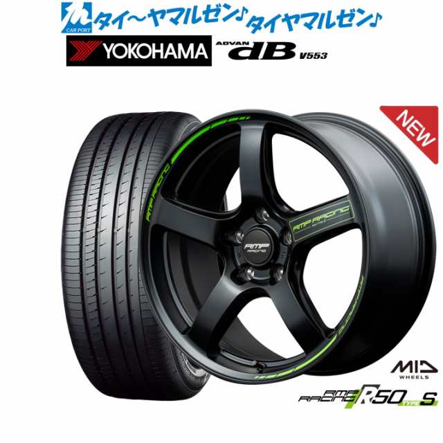 MID RMPレーシング R50 TypeS 17インチ 7.0J ヨコハマ ADVAN アドバン dB(V553) 225/65R17 サマータイヤ ホイール4本セットの通販は