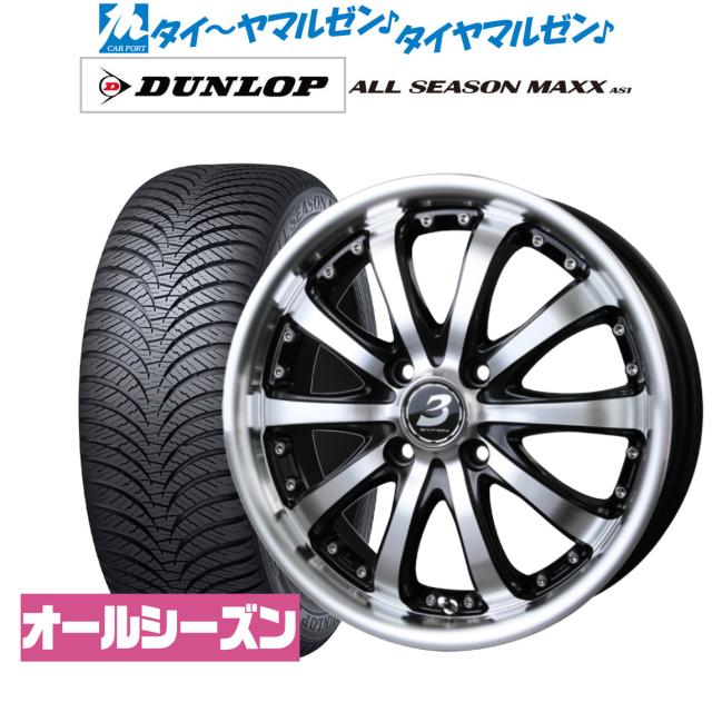 ロクサーニ BADX バイロン スティンガー 17インチ タイヤホイールセット 4本☆LOXARNY EX BYRON STINGER BADX 17インチ ホイール